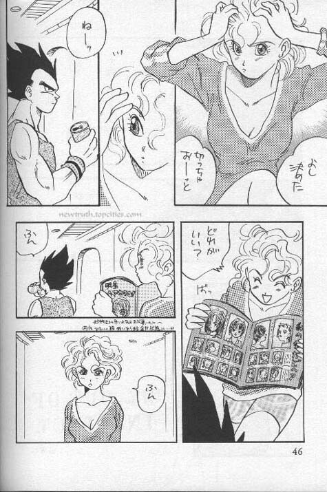 [Wild Turkey (Shinya Miki, Kurisaki Masumi)] Orgy (Dragon Ball Z) page 46 full