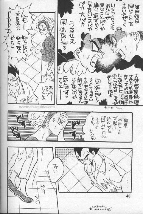 [Wild Turkey (Shinya Miki, Kurisaki Masumi)] Orgy (Dragon Ball Z) page 48 full