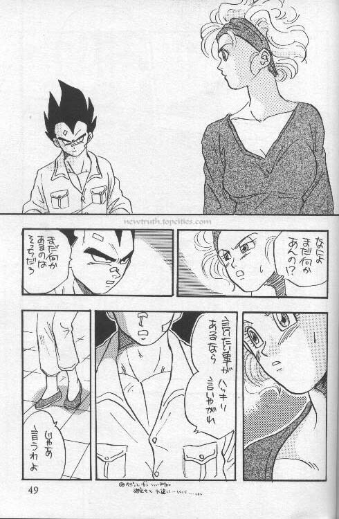 [Wild Turkey (Shinya Miki, Kurisaki Masumi)] Orgy (Dragon Ball Z) page 49 full