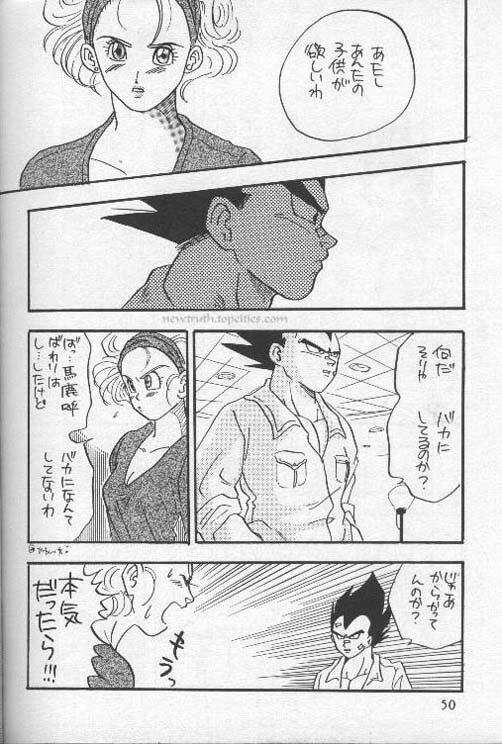 [Wild Turkey (Shinya Miki, Kurisaki Masumi)] Orgy (Dragon Ball Z) page 50 full