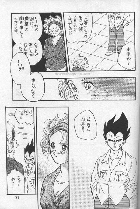 [Wild Turkey (Shinya Miki, Kurisaki Masumi)] Orgy (Dragon Ball Z) page 51 full