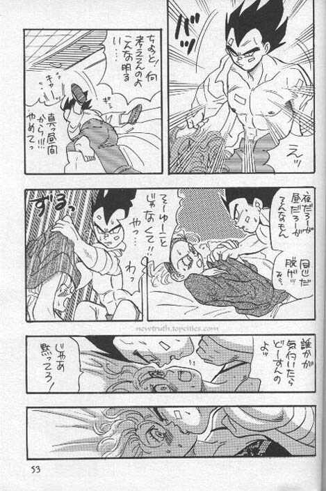 [Wild Turkey (Shinya Miki, Kurisaki Masumi)] Orgy (Dragon Ball Z) page 53 full