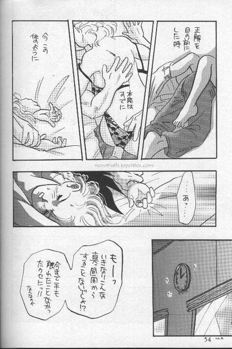 [Wild Turkey (Shinya Miki, Kurisaki Masumi)] Orgy (Dragon Ball Z) page 54 full