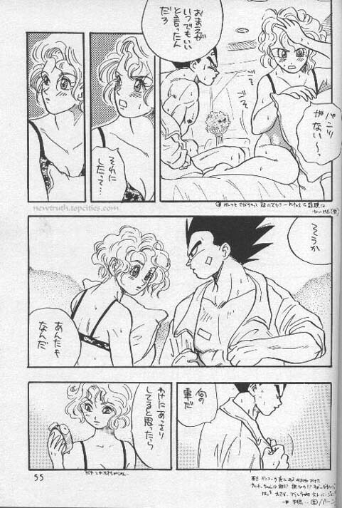 [Wild Turkey (Shinya Miki, Kurisaki Masumi)] Orgy (Dragon Ball Z) page 55 full