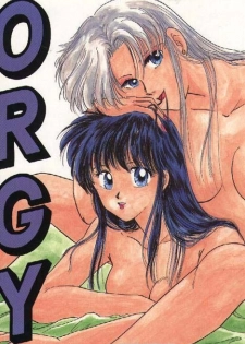 [Wild Turkey (Shinya Miki, Kurisaki Masumi)] Orgy (Dragon Ball Z) - page 1