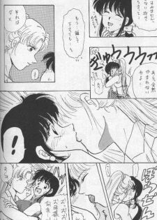 [Wild Turkey (Shinya Miki, Kurisaki Masumi)] Orgy (Dragon Ball Z) - page 22