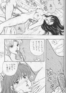 [Wild Turkey (Shinya Miki, Kurisaki Masumi)] Orgy (Dragon Ball Z) - page 29