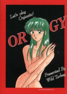 [Wild Turkey (Shinya Miki, Kurisaki Masumi)] Orgy (Dragon Ball Z) - page 2