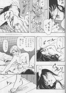 [Wild Turkey (Shinya Miki, Kurisaki Masumi)] Orgy (Dragon Ball Z) - page 35