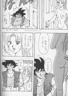 [Wild Turkey (Shinya Miki, Kurisaki Masumi)] Orgy (Dragon Ball Z) - page 36
