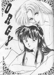 [Wild Turkey (Shinya Miki, Kurisaki Masumi)] Orgy (Dragon Ball Z) - page 3