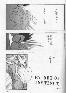 [Wild Turkey (Shinya Miki, Kurisaki Masumi)] Orgy (Dragon Ball Z) - page 45