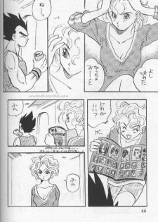 [Wild Turkey (Shinya Miki, Kurisaki Masumi)] Orgy (Dragon Ball Z) - page 46