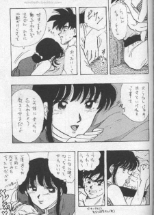 [Wild Turkey (Shinya Miki, Kurisaki Masumi)] Orgy (Dragon Ball Z) - page 7