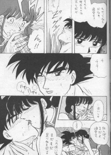 [Wild Turkey (Shinya Miki, Kurisaki Masumi)] Orgy (Dragon Ball Z) - page 9