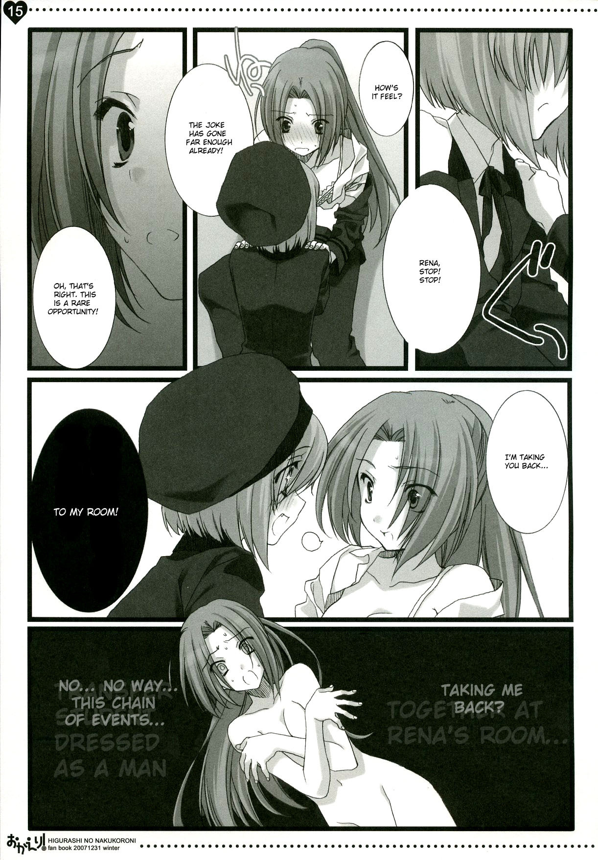 (C73) [Shounen x Shoujo (Kisaragi Mizu)] Okaeri! (Higurashi no naku Koro ni) [English] page 13 full