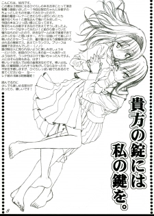 (C73) [Shounen x Shoujo (Kisaragi Mizu)] Okaeri! (Higurashi no naku Koro ni) [English] - page 6