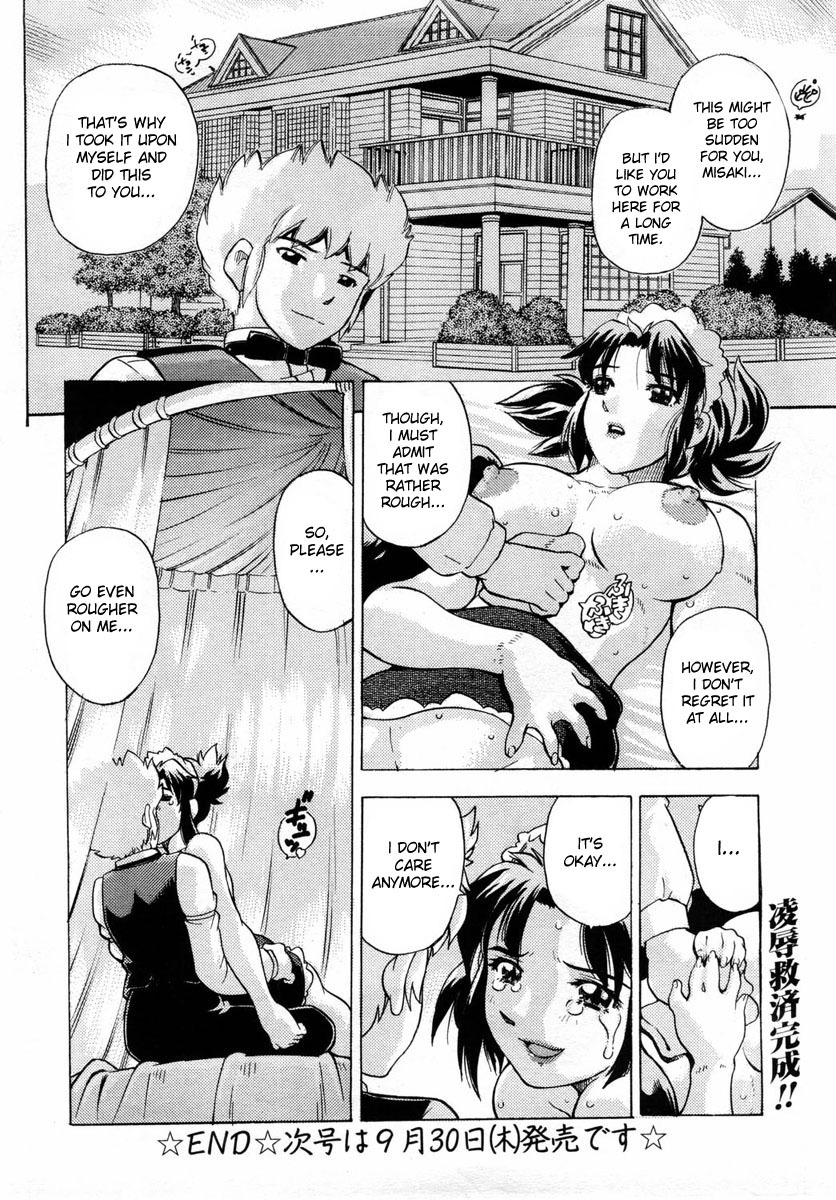 [Hitotsu Yukimoto] Maid Training [ENG] page 22 full