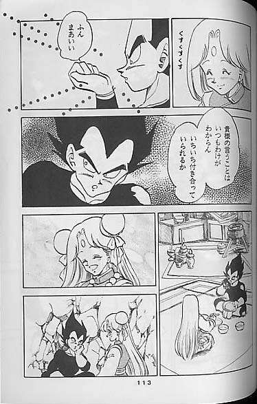 (C41) [Mixed Vegetable (Tendou Wataru)] Madonna-tachi no Lullaby (Dragon Ball Z) [Incomplete] page 111 full