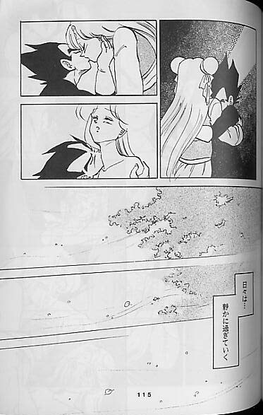 (C41) [Mixed Vegetable (Tendou Wataru)] Madonna-tachi no Lullaby (Dragon Ball Z) [Incomplete] page 113 full