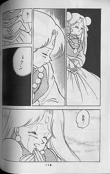 (C41) [Mixed Vegetable (Tendou Wataru)] Madonna-tachi no Lullaby (Dragon Ball Z) [Incomplete] page 116 full