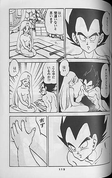 (C41) [Mixed Vegetable (Tendou Wataru)] Madonna-tachi no Lullaby (Dragon Ball Z) [Incomplete] page 117 full