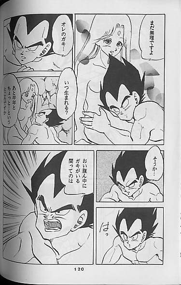 (C41) [Mixed Vegetable (Tendou Wataru)] Madonna-tachi no Lullaby (Dragon Ball Z) [Incomplete] page 118 full