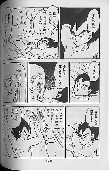 (C41) [Mixed Vegetable (Tendou Wataru)] Madonna-tachi no Lullaby (Dragon Ball Z) [Incomplete] page 120 full