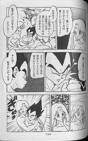 (C41) [Mixed Vegetable (Tendou Wataru)] Madonna-tachi no Lullaby (Dragon Ball Z) [Incomplete] page 121 full