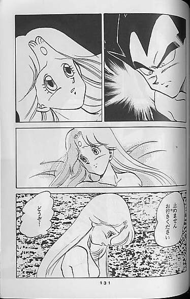 (C41) [Mixed Vegetable (Tendou Wataru)] Madonna-tachi no Lullaby (Dragon Ball Z) [Incomplete] page 129 full