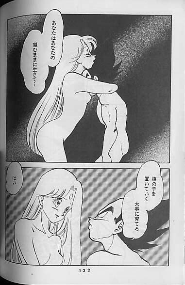 (C41) [Mixed Vegetable (Tendou Wataru)] Madonna-tachi no Lullaby (Dragon Ball Z) [Incomplete] page 130 full