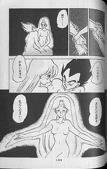 (C41) [Mixed Vegetable (Tendou Wataru)] Madonna-tachi no Lullaby (Dragon Ball Z) [Incomplete] page 131 full