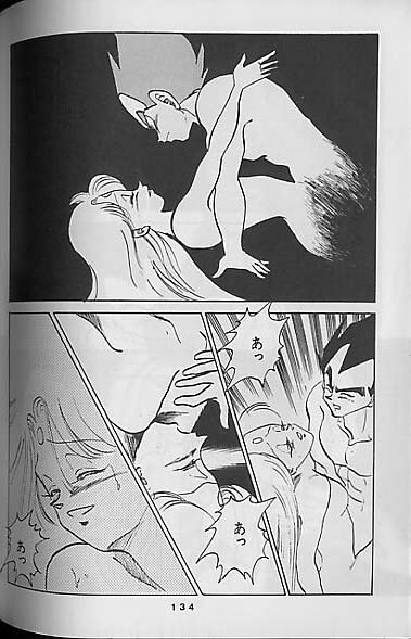 (C41) [Mixed Vegetable (Tendou Wataru)] Madonna-tachi no Lullaby (Dragon Ball Z) [Incomplete] page 132 full