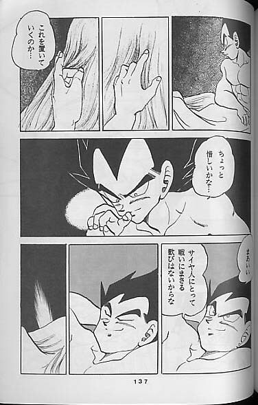 (C41) [Mixed Vegetable (Tendou Wataru)] Madonna-tachi no Lullaby (Dragon Ball Z) [Incomplete] page 135 full