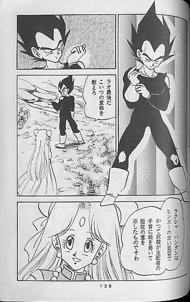 (C41) [Mixed Vegetable (Tendou Wataru)] Madonna-tachi no Lullaby (Dragon Ball Z) [Incomplete] page 137 full