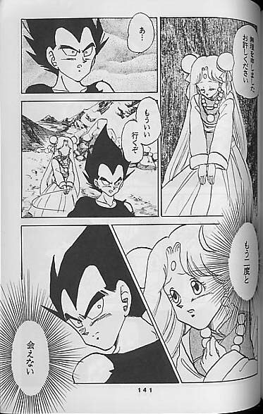 (C41) [Mixed Vegetable (Tendou Wataru)] Madonna-tachi no Lullaby (Dragon Ball Z) [Incomplete] page 139 full