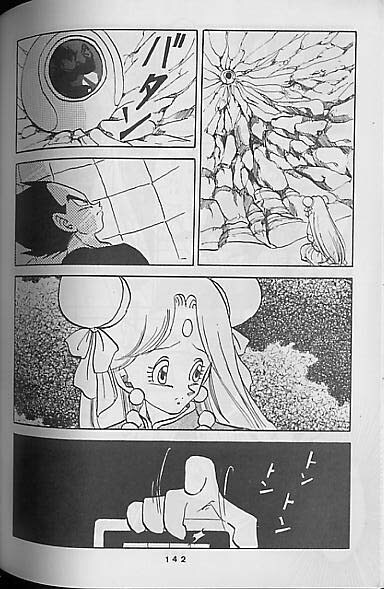 (C41) [Mixed Vegetable (Tendou Wataru)] Madonna-tachi no Lullaby (Dragon Ball Z) [Incomplete] page 140 full