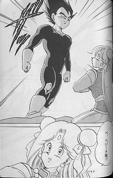 (C41) [Mixed Vegetable (Tendou Wataru)] Madonna-tachi no Lullaby (Dragon Ball Z) [Incomplete] page 145 full