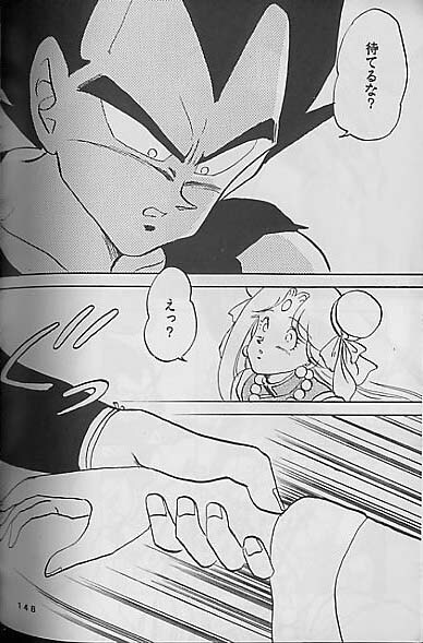 (C41) [Mixed Vegetable (Tendou Wataru)] Madonna-tachi no Lullaby (Dragon Ball Z) [Incomplete] page 146 full