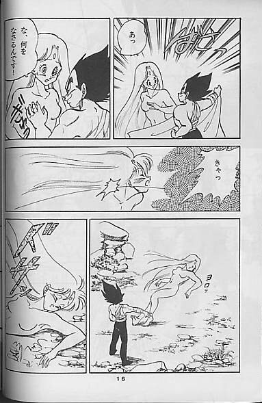 (C41) [Mixed Vegetable (Tendou Wataru)] Madonna-tachi no Lullaby (Dragon Ball Z) [Incomplete] page 16 full