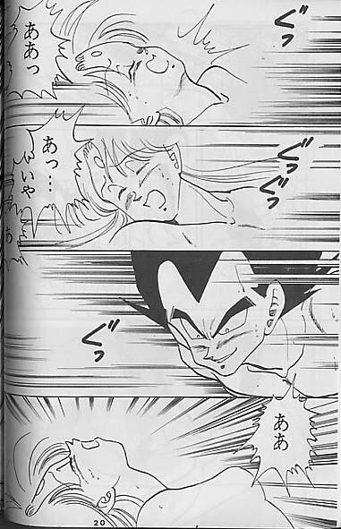 (C41) [Mixed Vegetable (Tendou Wataru)] Madonna-tachi no Lullaby (Dragon Ball Z) [Incomplete] page 20 full