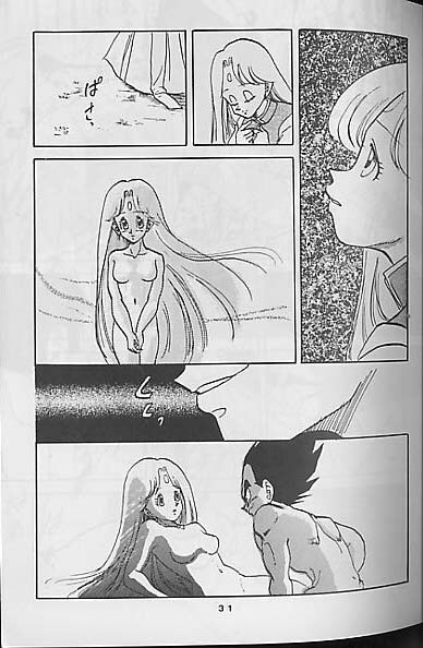 (C41) [Mixed Vegetable (Tendou Wataru)] Madonna-tachi no Lullaby (Dragon Ball Z) [Incomplete] page 31 full