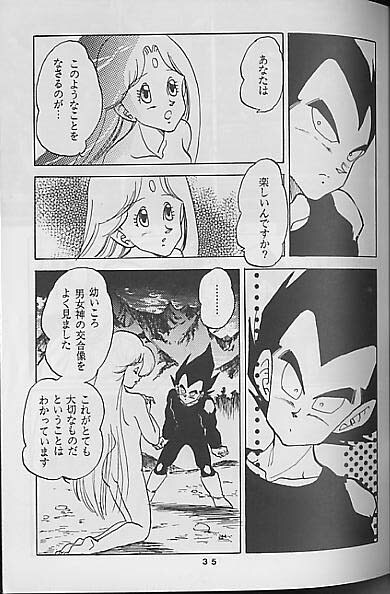 (C41) [Mixed Vegetable (Tendou Wataru)] Madonna-tachi no Lullaby (Dragon Ball Z) [Incomplete] page 35 full