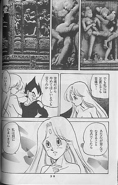 (C41) [Mixed Vegetable (Tendou Wataru)] Madonna-tachi no Lullaby (Dragon Ball Z) [Incomplete] page 36 full