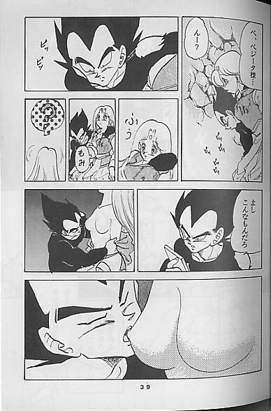 (C41) [Mixed Vegetable (Tendou Wataru)] Madonna-tachi no Lullaby (Dragon Ball Z) [Incomplete] page 39 full