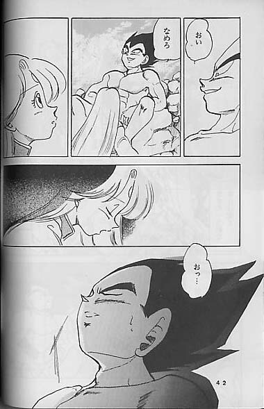 (C41) [Mixed Vegetable (Tendou Wataru)] Madonna-tachi no Lullaby (Dragon Ball Z) [Incomplete] page 42 full