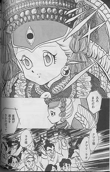 (C41) [Mixed Vegetable (Tendou Wataru)] Madonna-tachi no Lullaby (Dragon Ball Z) [Incomplete] page 46 full