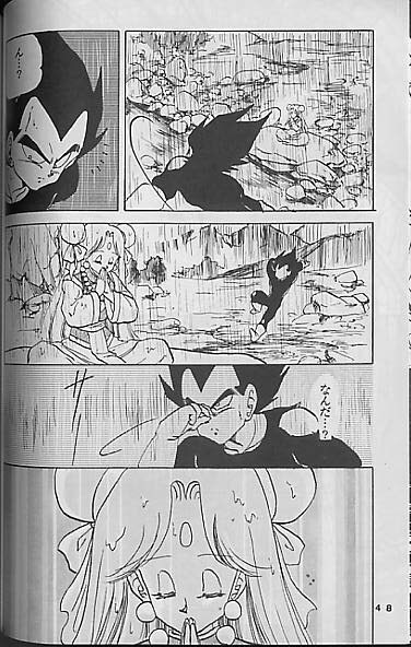 (C41) [Mixed Vegetable (Tendou Wataru)] Madonna-tachi no Lullaby (Dragon Ball Z) [Incomplete] page 48 full