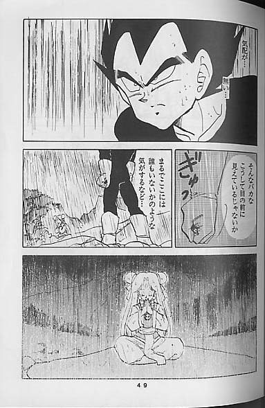 (C41) [Mixed Vegetable (Tendou Wataru)] Madonna-tachi no Lullaby (Dragon Ball Z) [Incomplete] page 49 full