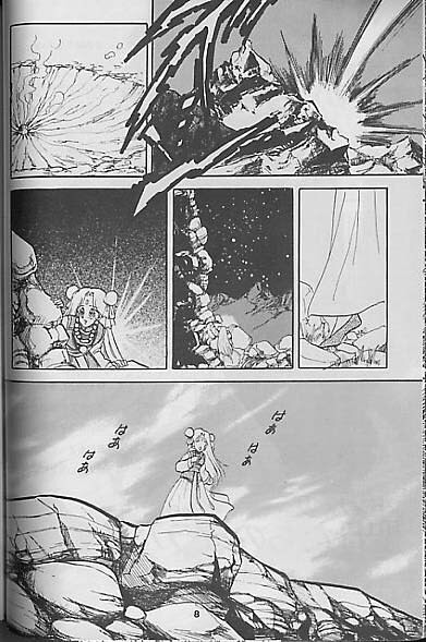 (C41) [Mixed Vegetable (Tendou Wataru)] Madonna-tachi no Lullaby (Dragon Ball Z) [Incomplete] page 8 full